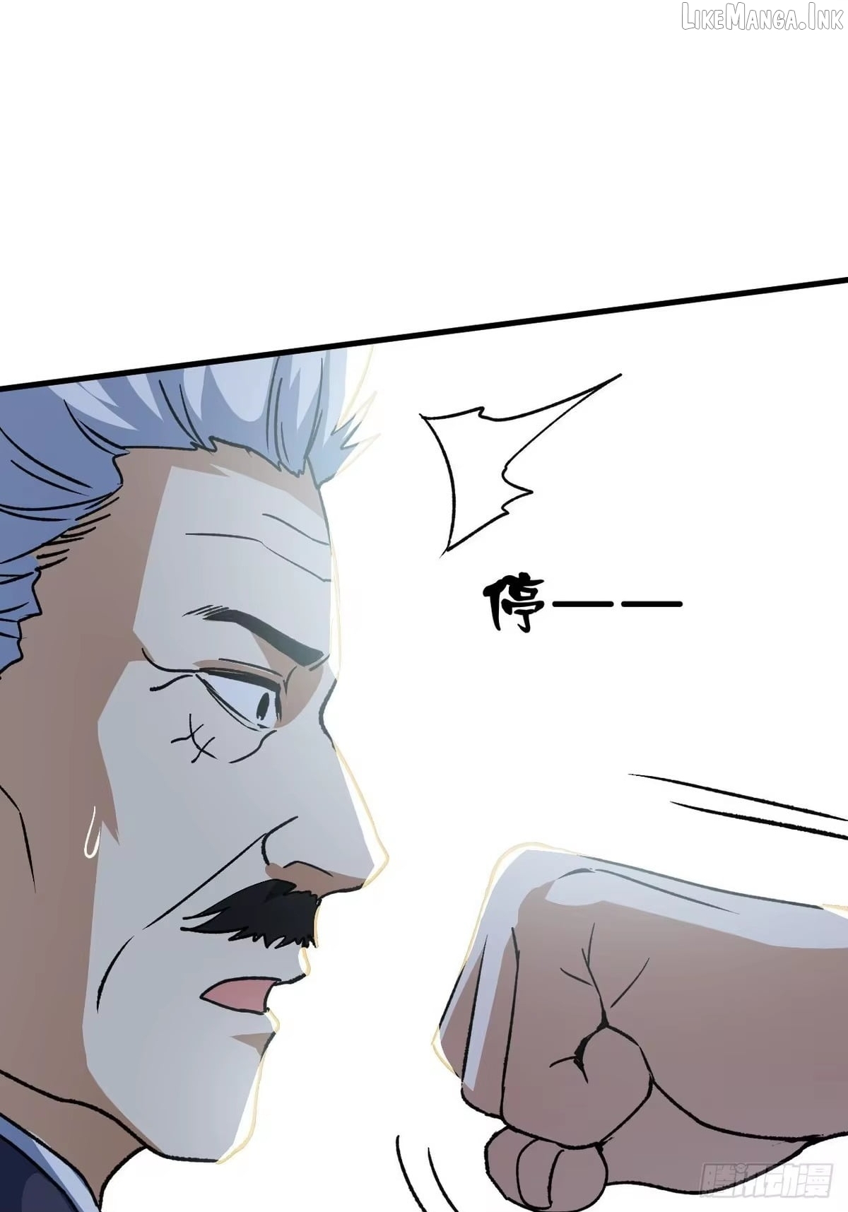 I Will Grind My Way to Lord hood Chapter 63  - page 74